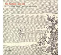 Charlier Danel Quartet String Quartets and Quintet (Quatuor Danel) (CD) Album