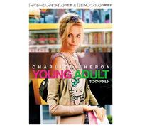 Charlize Theron - Young Adult [Edizione: Giappone]