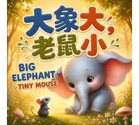 Charlotte Chang Big Elephant, Tiny Mouse (Tascabile)