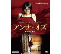 Charlotte Gainsbourg - Anna Oz [Edizione: Giappone]