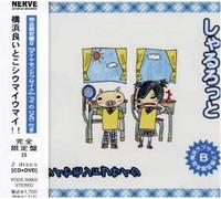 Charlotte - Yokohama Love Story/Diamond Bu