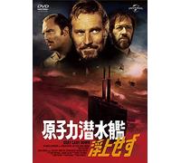 Charlton Heston - Gray Lady Down [Edizione: Giappone]