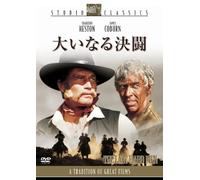 Charlton Heston - The Last Hard Men [Edizione: Giappone]