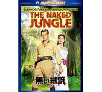 Charlton Heston - The Naked Jungle [Edizione: Giappone]
