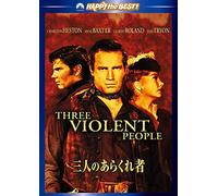 Charlton Heston - Three Violent People [Edizione: Giappone]