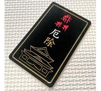 Charm amuleto esorcismo Tempio Zenkoji Tathagata Giappone OMAMORI tradizione ...