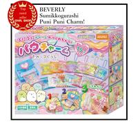 Charm BEVERLY Pochette Puoi realizzare il ciondolo Sumikkogurashi Puni Puni CBP