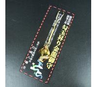 Charm GIAPPONESE Magatama Amuleto OMAMORI Buona Fortuna Power Stone Gold Dragon
