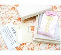 Charm OMAMORI GIAPPONESE Buona Fortuna il tuo studio Supera il test dal Giapp...