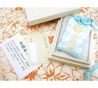 Charm OMAMORI GIAPPONESE Buona fortuna il tuo studio Supera il test dal Giapp...