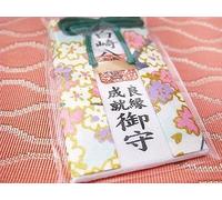 Charm OMAMORI GIAPPONESE Buona Fortuna Match Making Matrimonio dal...