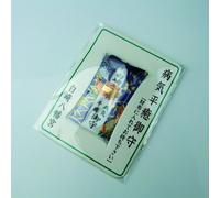 Charm OMAMORI GIAPPONESE Buona fortuna per guarire malati buona salute Japan ...
