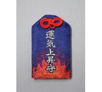Charm OMAMORI GIAPPONESE Buona fortuna per la tua vita dal santuario giapponese