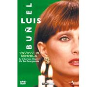 Charme Discret de la Bourgeois