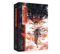Chased After by My Ruthless Junior Fellow Apprentice (2 Volumes) (Chinese Edition)