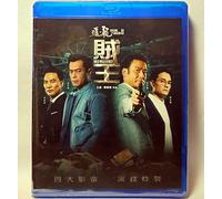 Chasing the Dragon II: Wild Wild Bunch [Blu-ray]