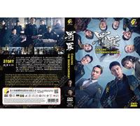 Chasing the Undercurrent 罚罪 (VOL.1 - 40 End) ~ All Region ~ Brand New ~ HD DVD ~