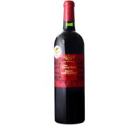 Château Fourcas Borie 2014 - Cru Bourgeois Supérieur Listrac-Médoc