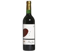 Musar Jeune 2021 - Château Musar