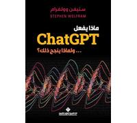 ماذا يفعل ChatGPT..ولماذا ينجح في ذلك؟ - What is ChatGPT Doing..and why does it work?