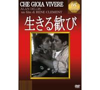 Che Gioia Vivere
