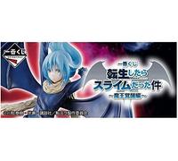 Che Time i Got Reincarnated Come Un Slime Ichiban Kuji C Premio Special Libretto