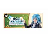 Che Time i Got Reincarnated Come Un Slime Speciale Libretto Kuji Bandai Nuovo