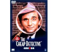 Cheap Detective, the [78e/5. 1]