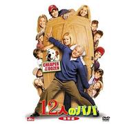 Cheaper By the Dozen [03/E, J/d