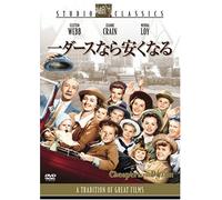 Cheaper By the Dozen [50/E/S: E