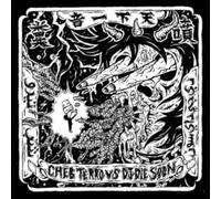 cheb terro & dj die soon-cheb terro vs.