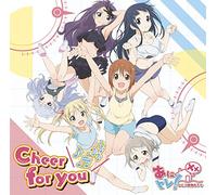Cheer for you♪♬