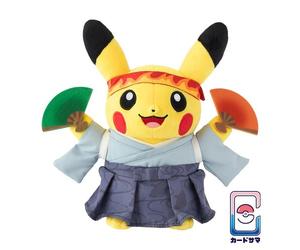 Cheerful Pikachu Plush - Ouen Pikachu - Pokémon Center JAPAN PREORDER