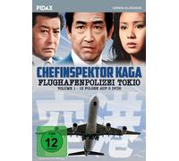 Chefinspektor Kaga - Flughafenpolizei Tokio, Vol. 1 / 13 Folgen der japani (DVD)