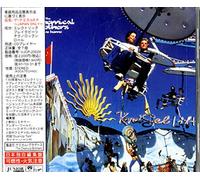 Chemical Brothers, the - Leave Home Mixes