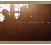 Chemistry & Natalie Wilson - New Jersey United