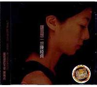 Chen Chi Cheng - 譲我想一想 (台湾盤)
