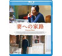Coming Home (Blu-ray) Chen Daoming