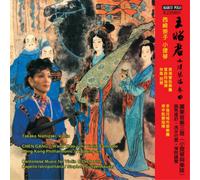 Chen Gang Chen Gang: 'Wang Zhao-jun' Violin Concerto: Cantonese Music for V (CD)