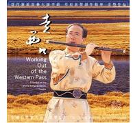 Chen, Li - Working Out Of The Western Pass