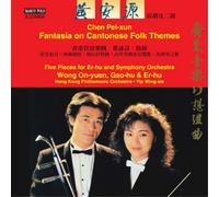 Chen Peixun Chen Pei-xun: Fantasia On Cantonese Folk Themes/Five Pieces (CD)