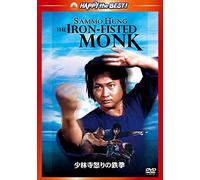 Chen Sing - The Iron-Fisted Monk [Edizione: Giappone]