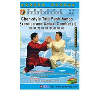 Chen-Style Taiji Push-hands Exercise and Actual Combat