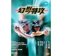 Cheng/Chan/Chen - Hot War