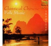 Cheng Yu/Li He/Chen Dacan Classical Chinese Folk Music (CD) Album