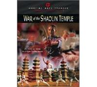 Cheong/Hoi/San - War of the Shaolin Temple