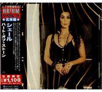 Cher Heart Of Stone (CD)