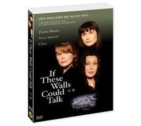 Cherilyn Sakisian LaPiere - Movie DVD - If These Walls Could Talk ,1996 (Region code : all) (Korea Edition)