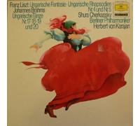 Cherkassky - Liszt Ungarische Fantasie f?r Klavier und Orchester . Rhapsodie nr. 5, nr. 4, Brahms Ungarische T?nze. Vinyl LP