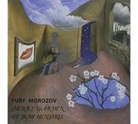 Cherry Garden of Jimi Hendrix by Morozov, Yury (2014-12-02) by Yury Morozov (2014-12-02)